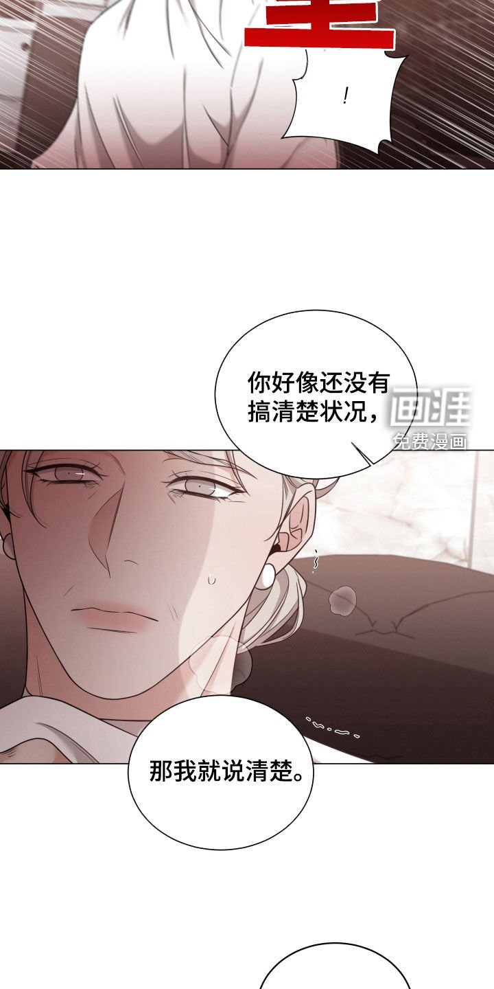 第69章：【第二季】母亲