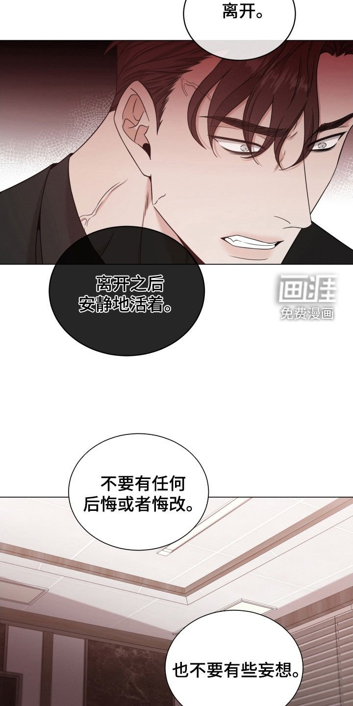 第69章：【第二季】母亲