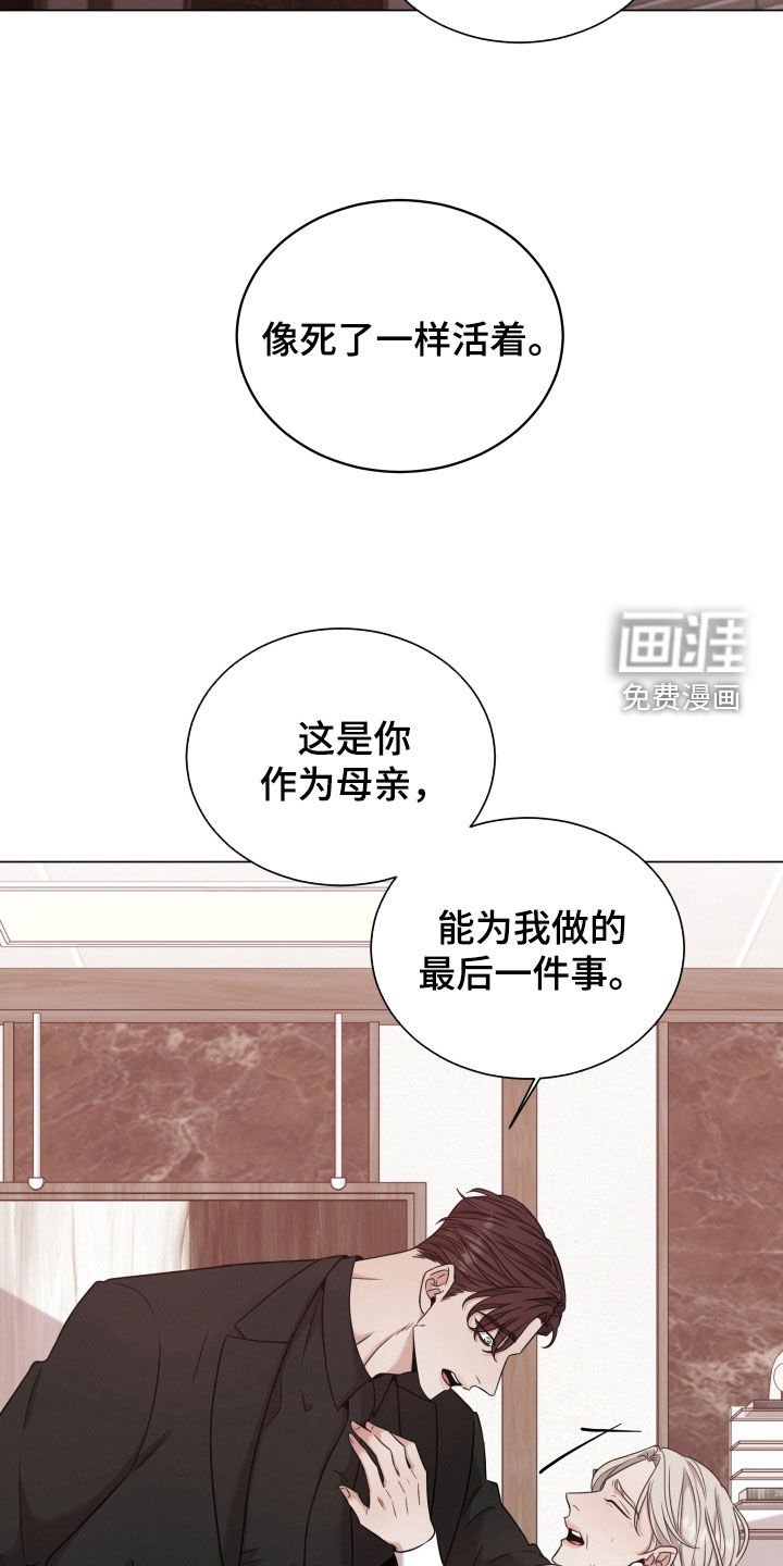 第69章：【第二季】母亲