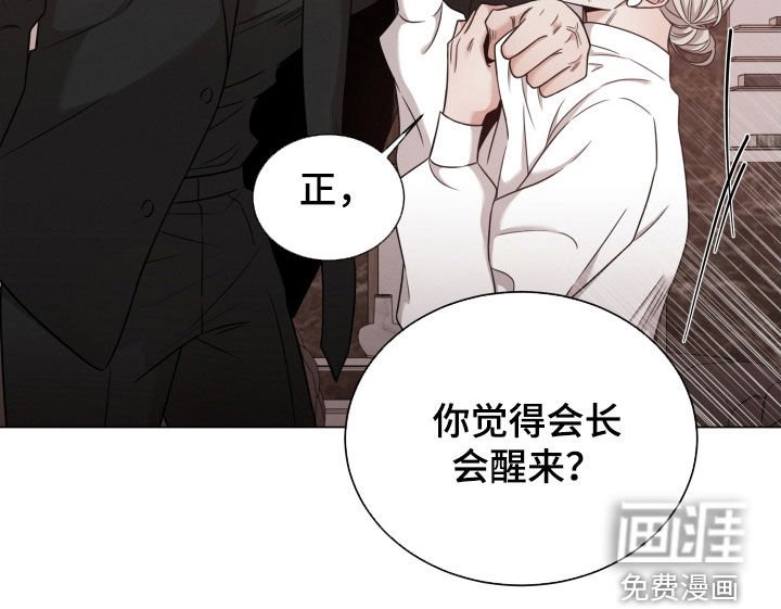 第69章：【第二季】母亲