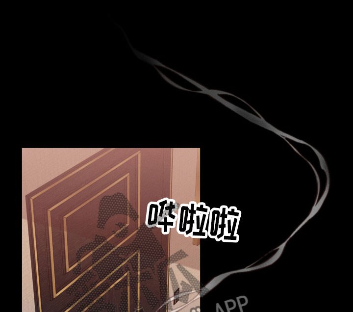 第7章：消失了