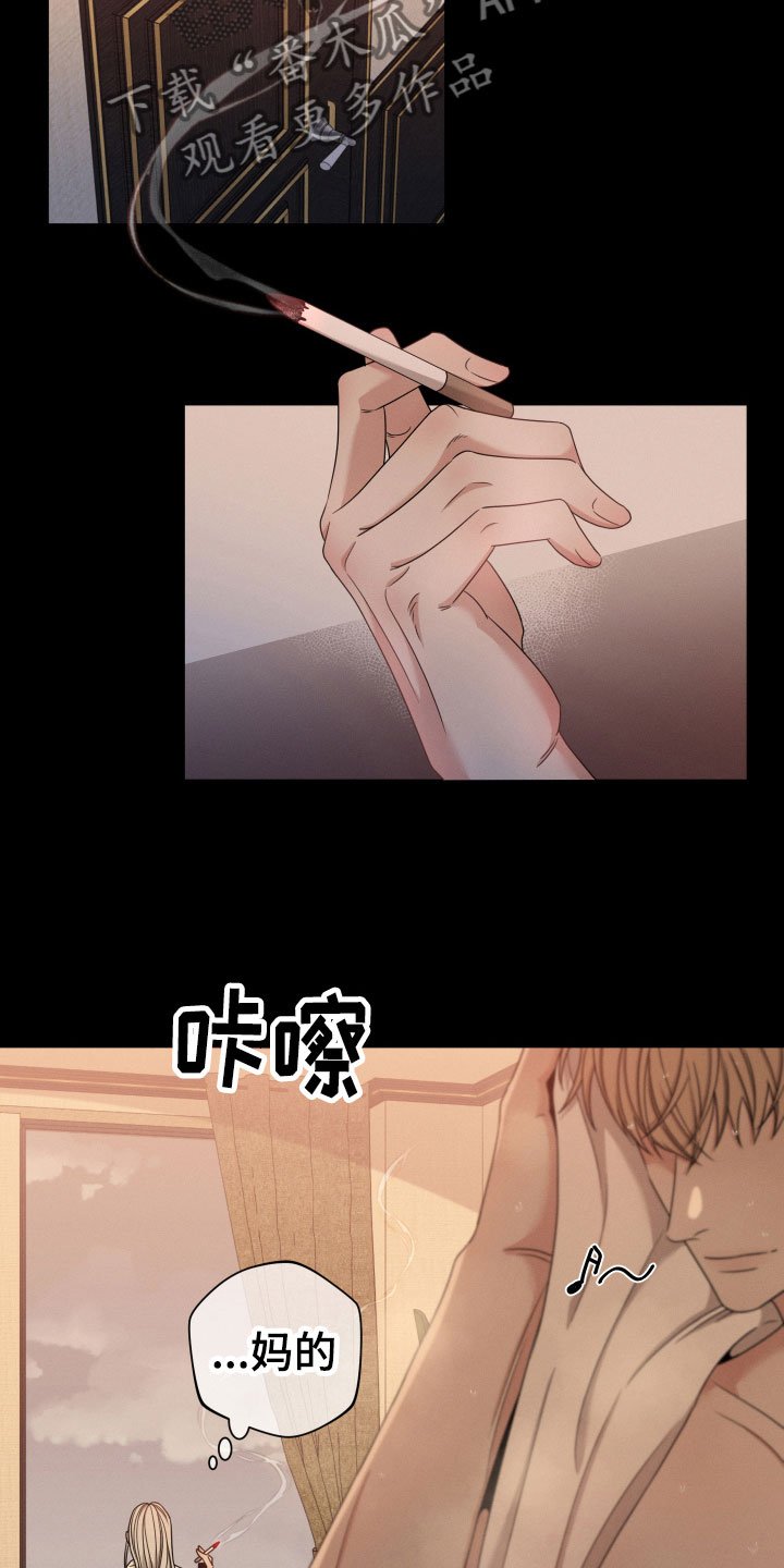 第7章：消失了