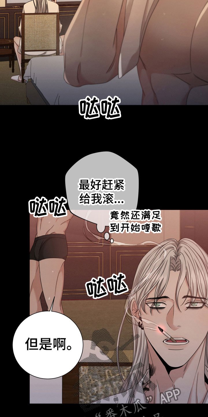 第7章：消失了