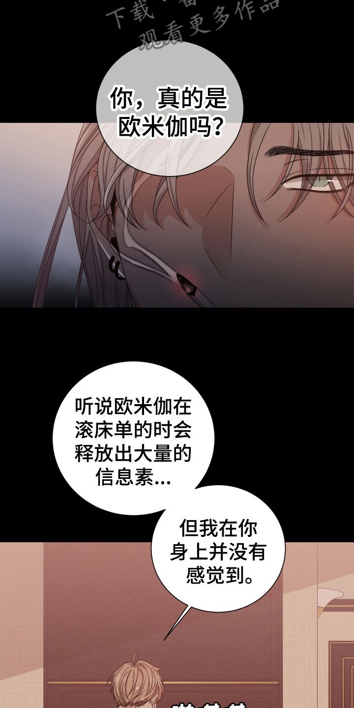 第7章：消失了