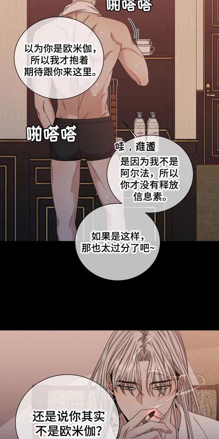 第7章：消失了