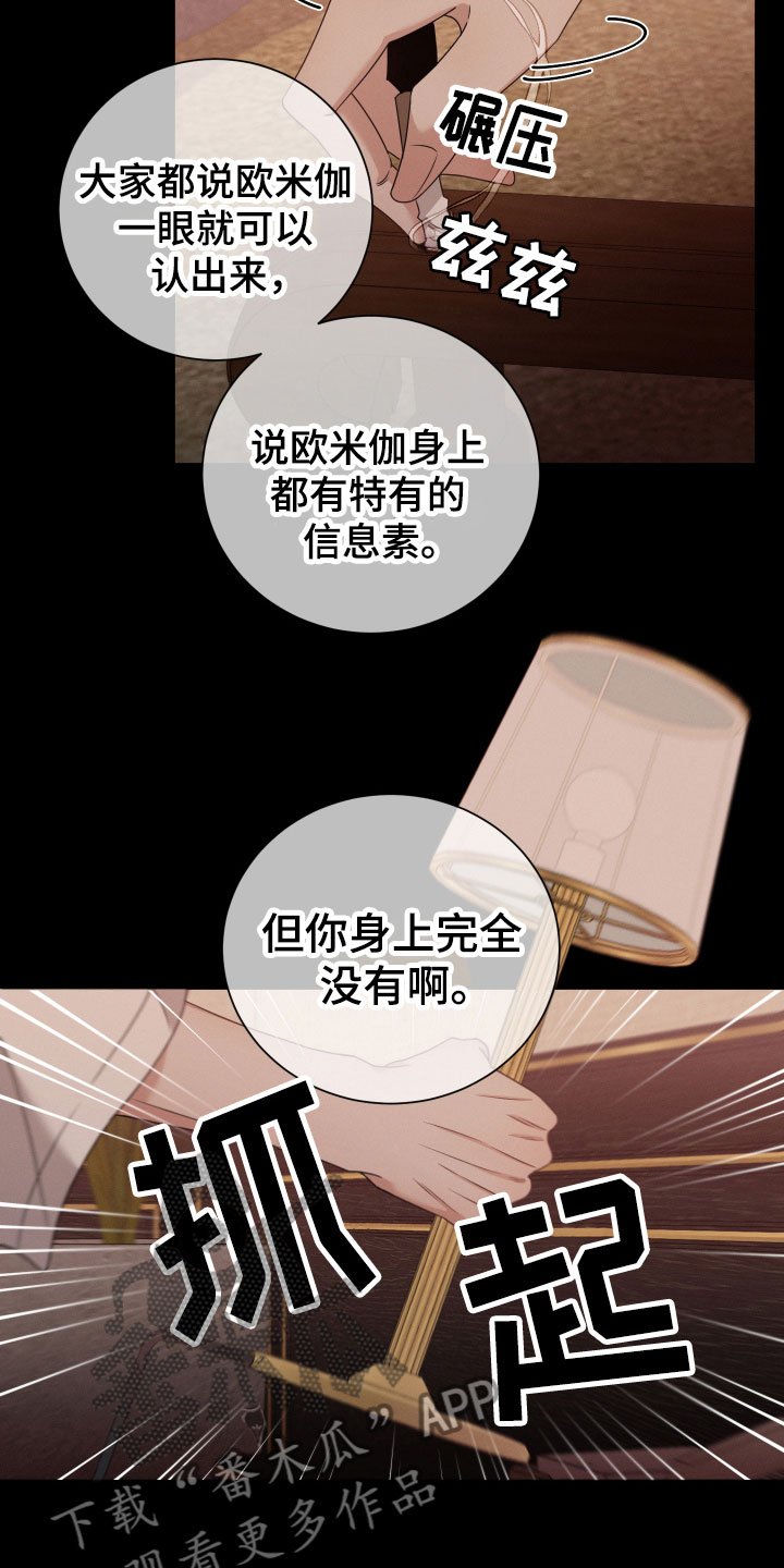 第7章：消失了