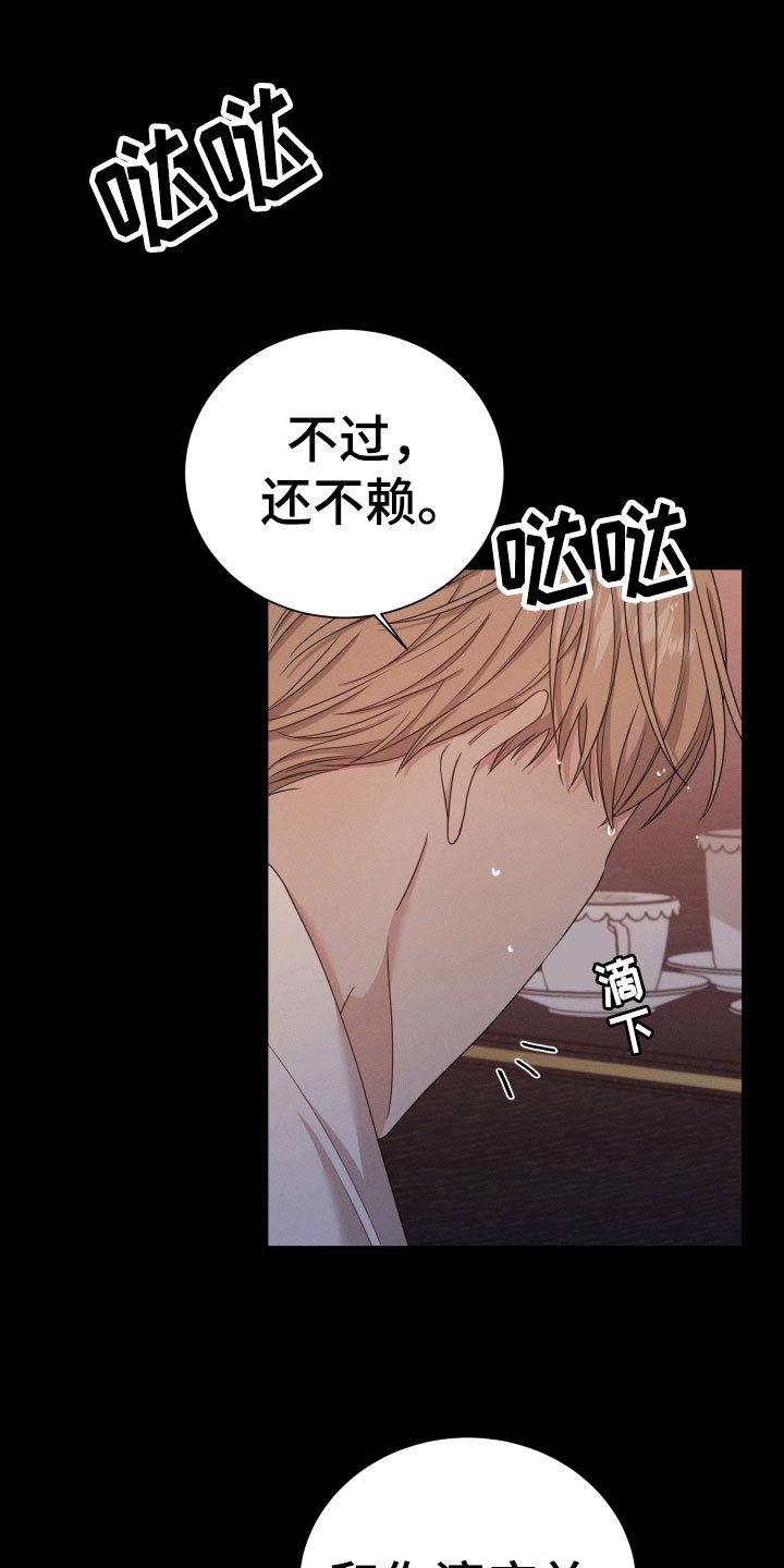 第7章：消失了