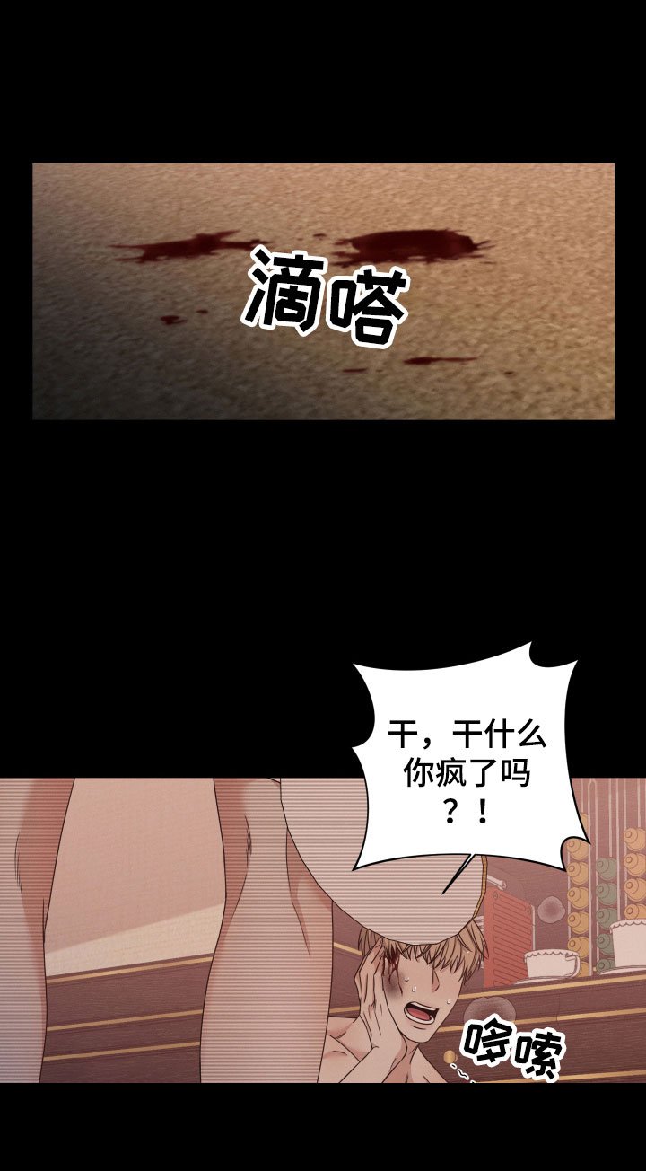 第7章：消失了