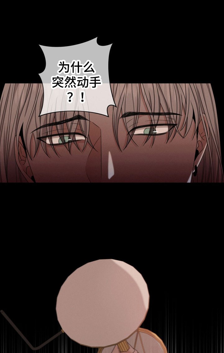第7章：消失了