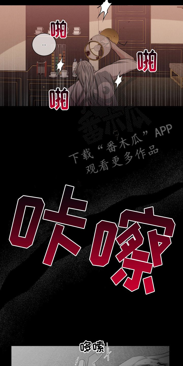 第7章：消失了