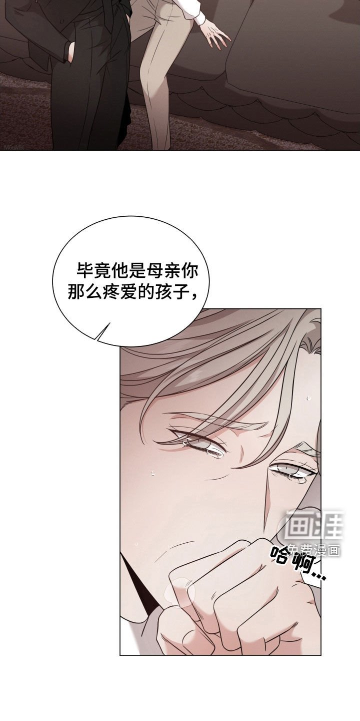 第70章：【第二季】学校