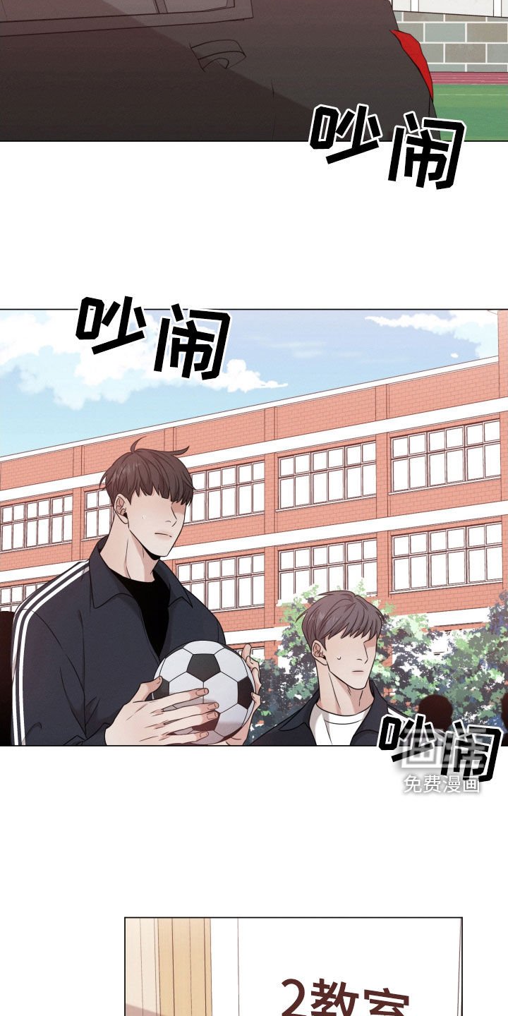 第70章：【第二季】学校