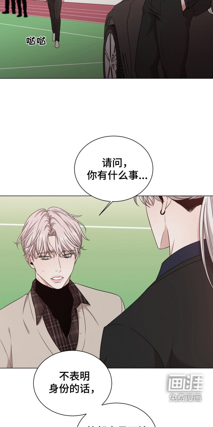 第70章：【第二季】学校