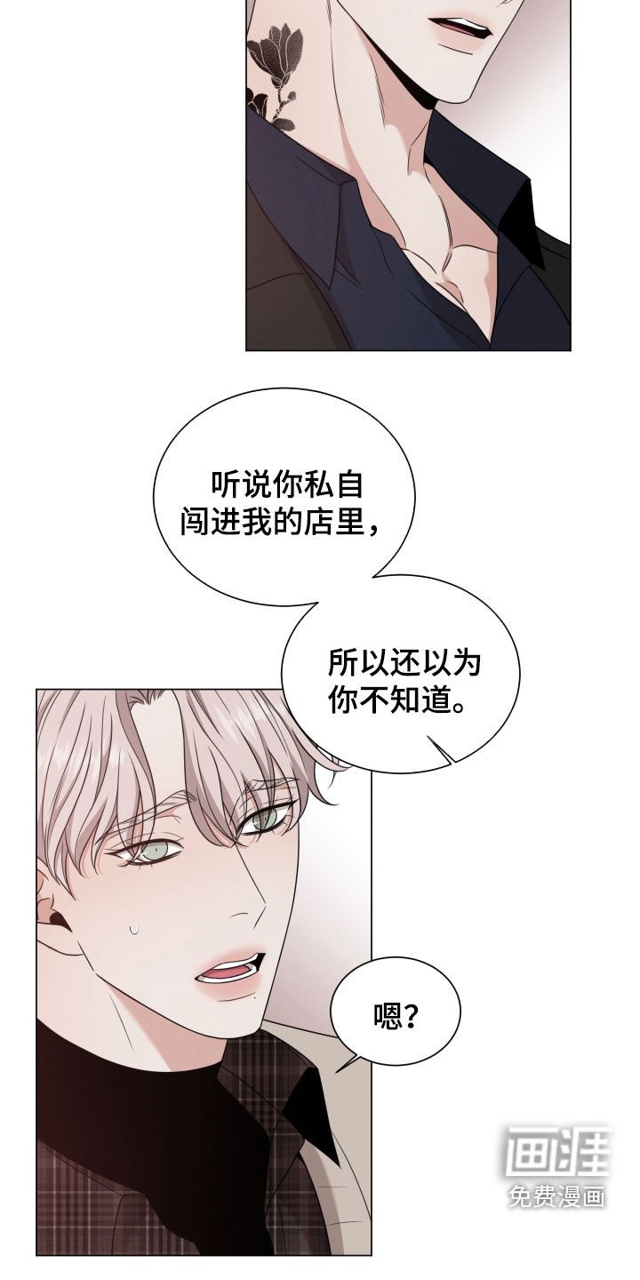 第70章：【第二季】学校