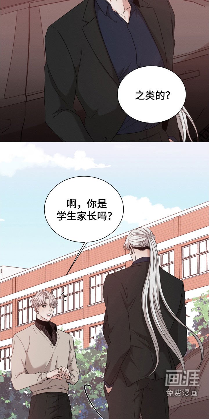 第70章：【第二季】学校