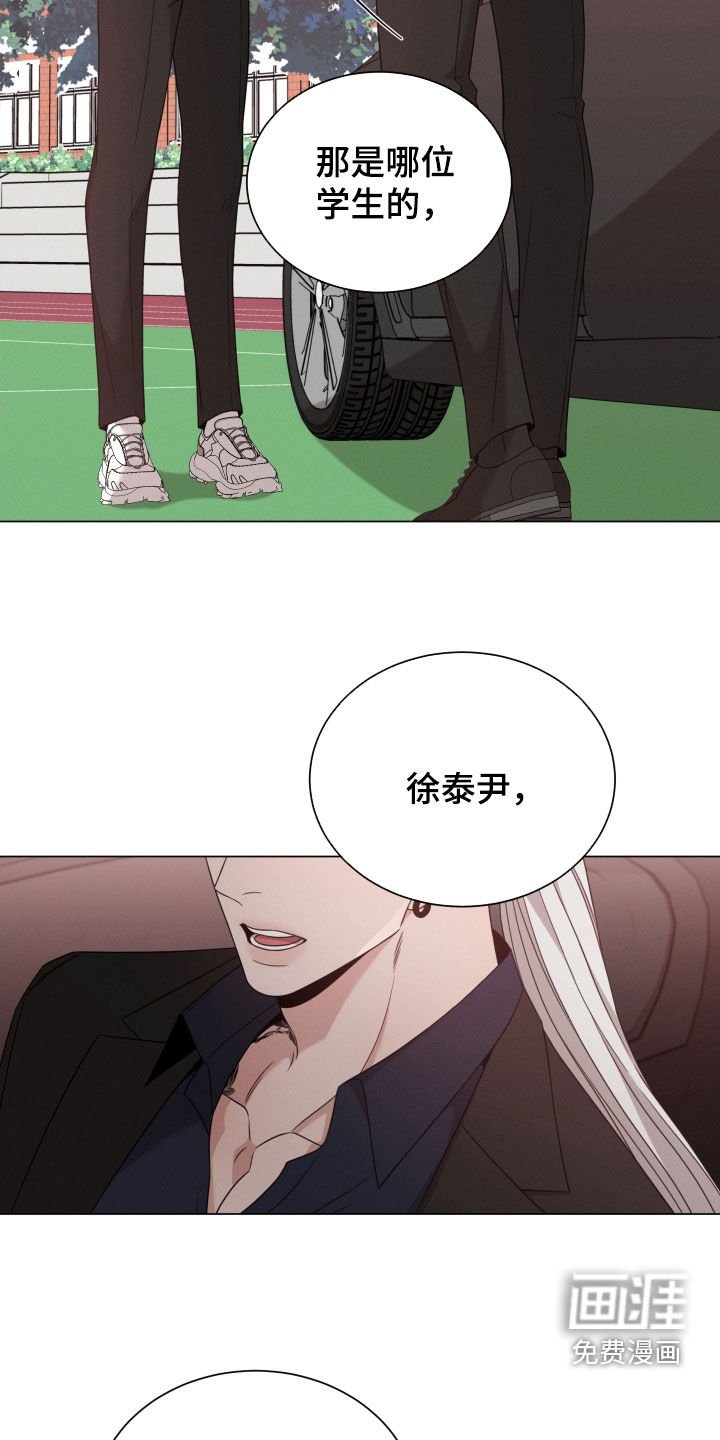 第70章：【第二季】学校