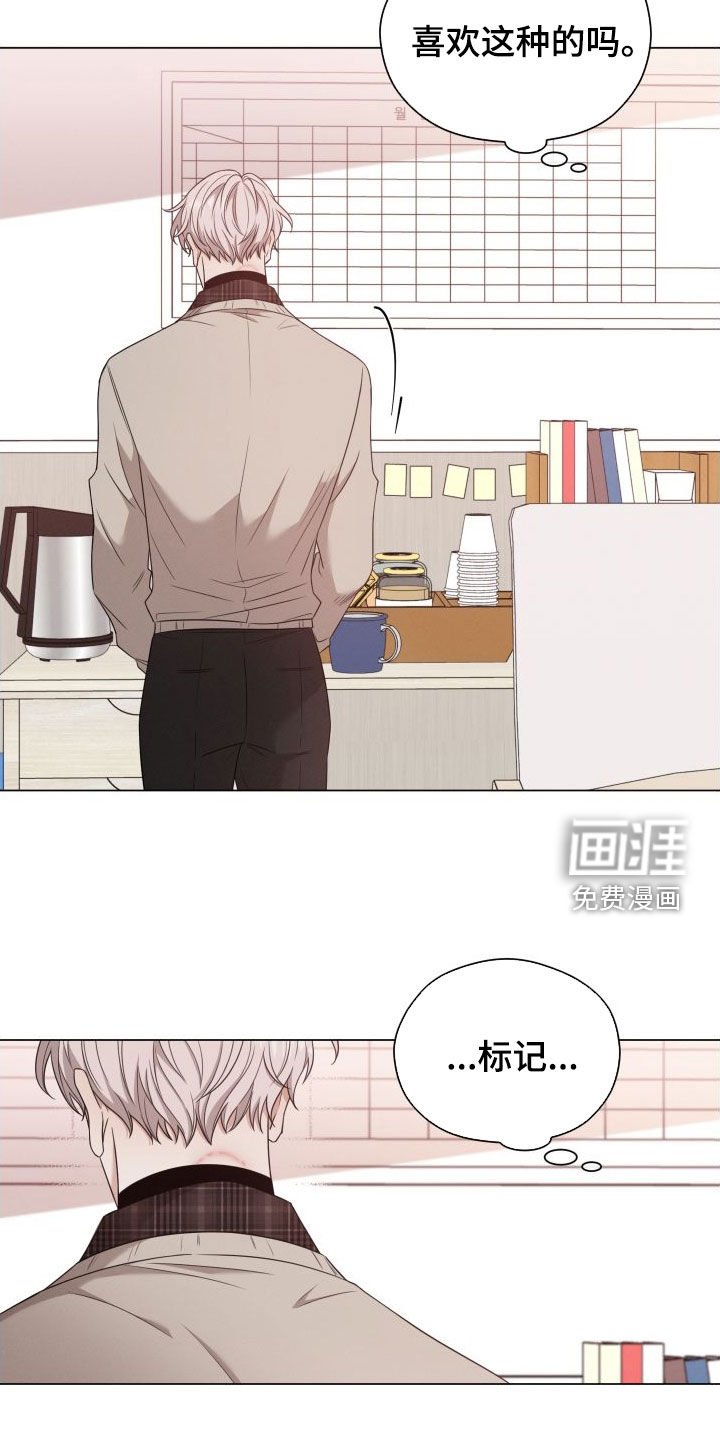 第71章：【第二季】是个好人