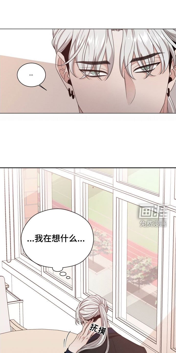 第71章：【第二季】是个好人
