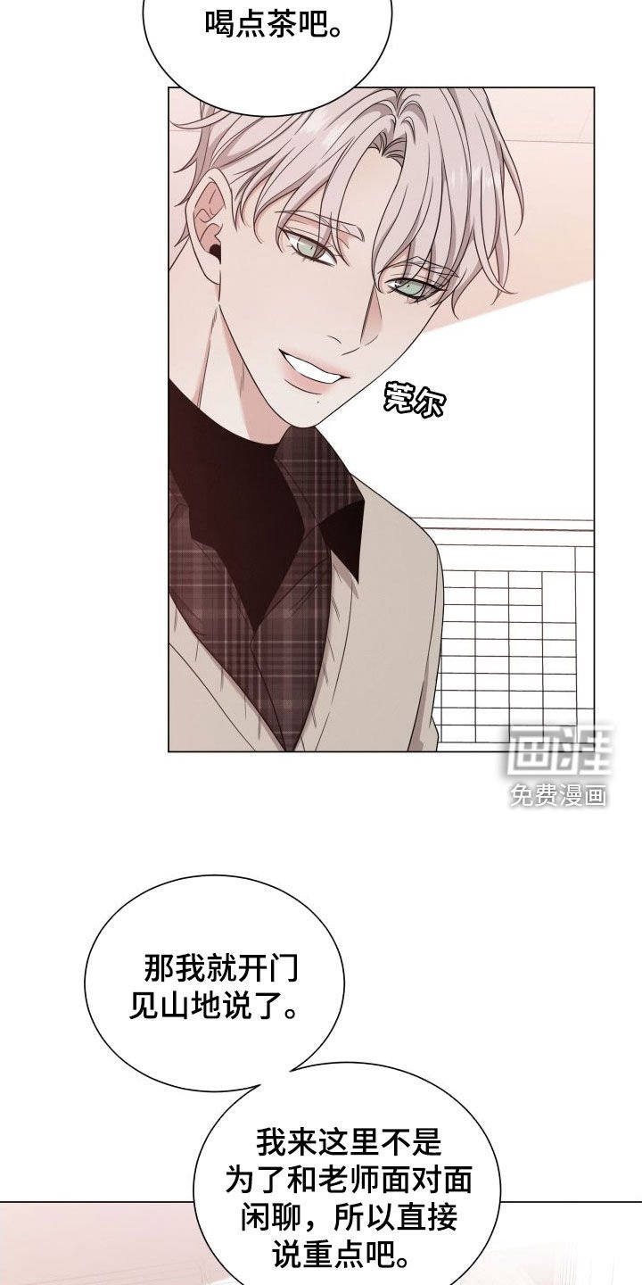 第71章：【第二季】是个好人