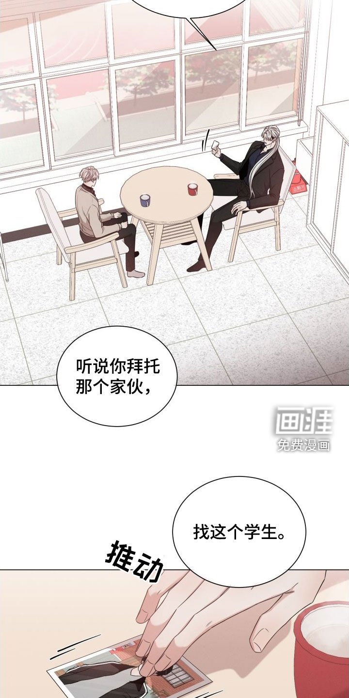 第71章：【第二季】是个好人