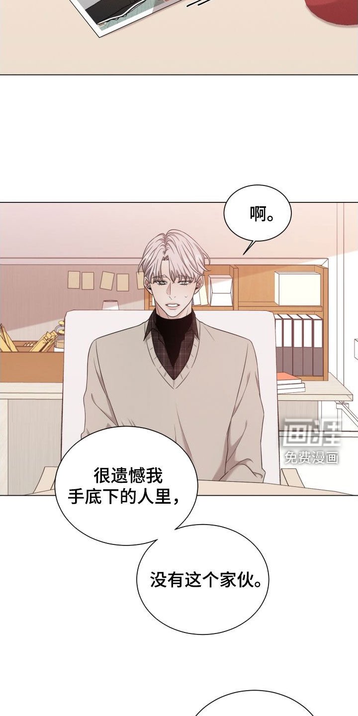 第71章：【第二季】是个好人