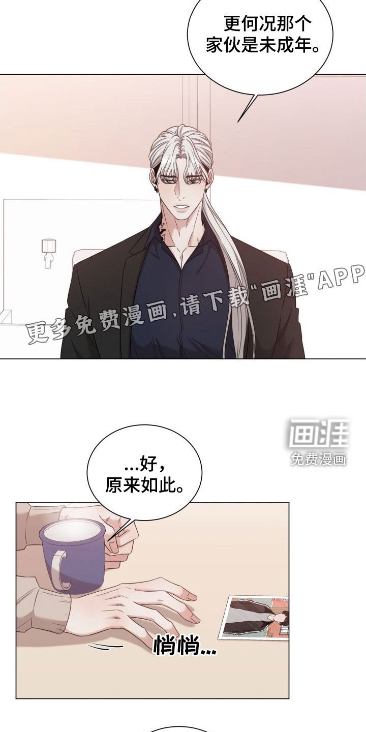 第71章：【第二季】是个好人
