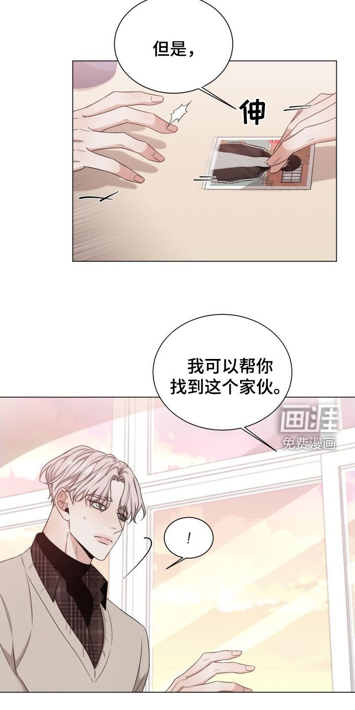 第71章：【第二季】是个好人