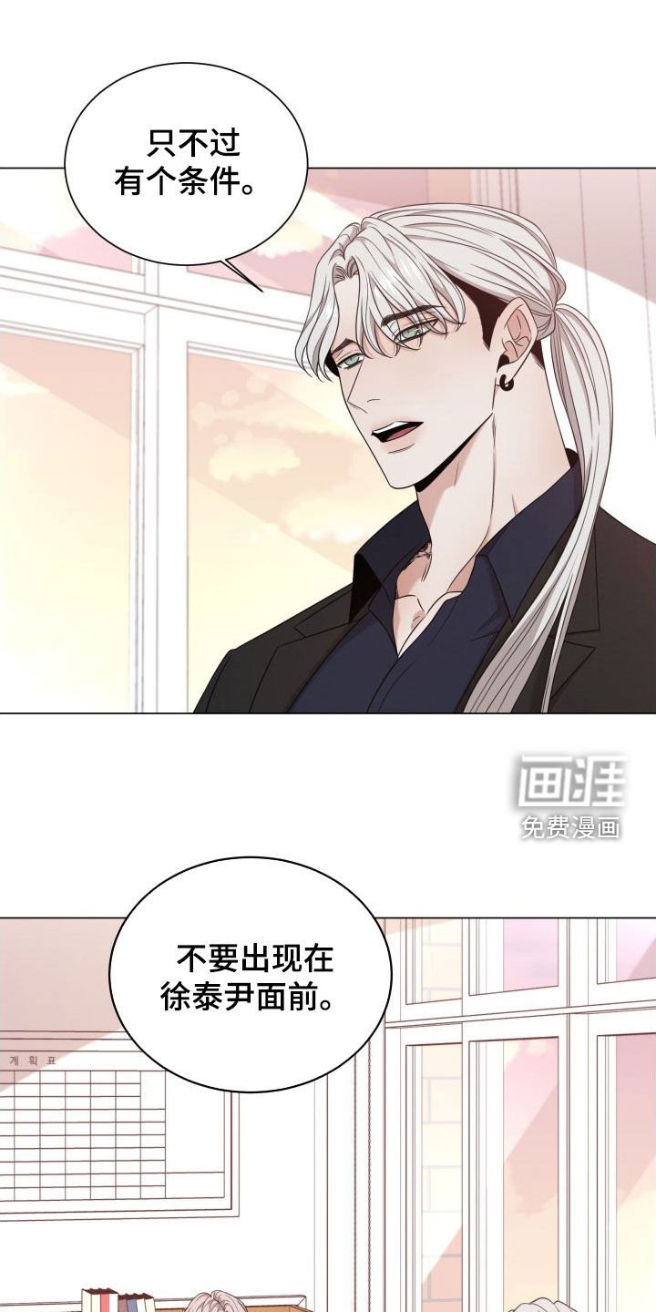 第71章：【第二季】是个好人