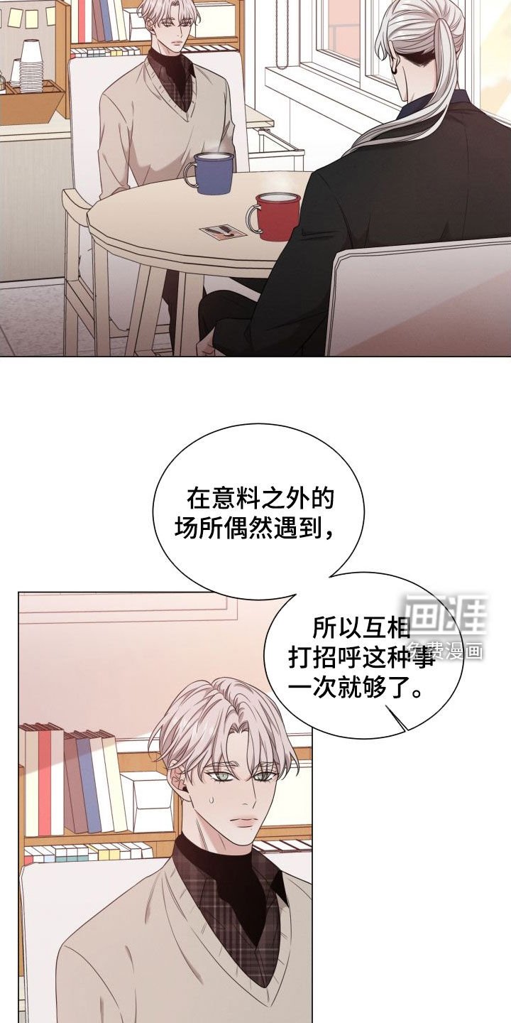 第71章：【第二季】是个好人