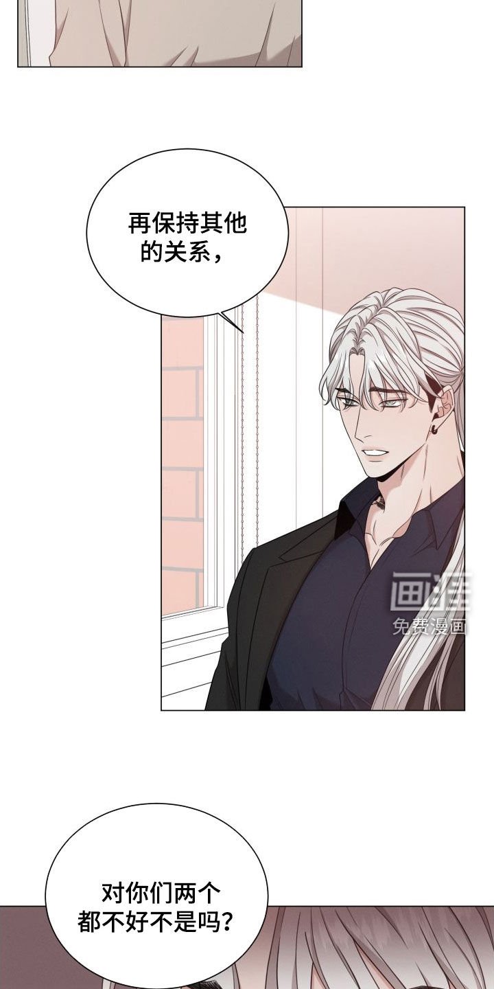 第71章：【第二季】是个好人