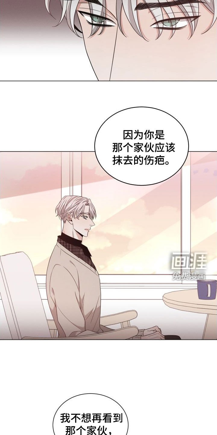第71章：【第二季】是个好人