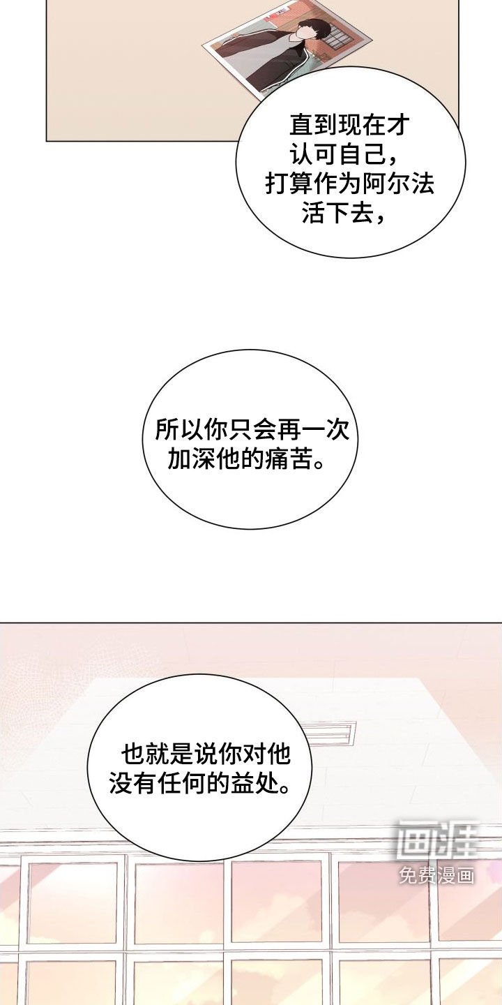 第71章：【第二季】是个好人