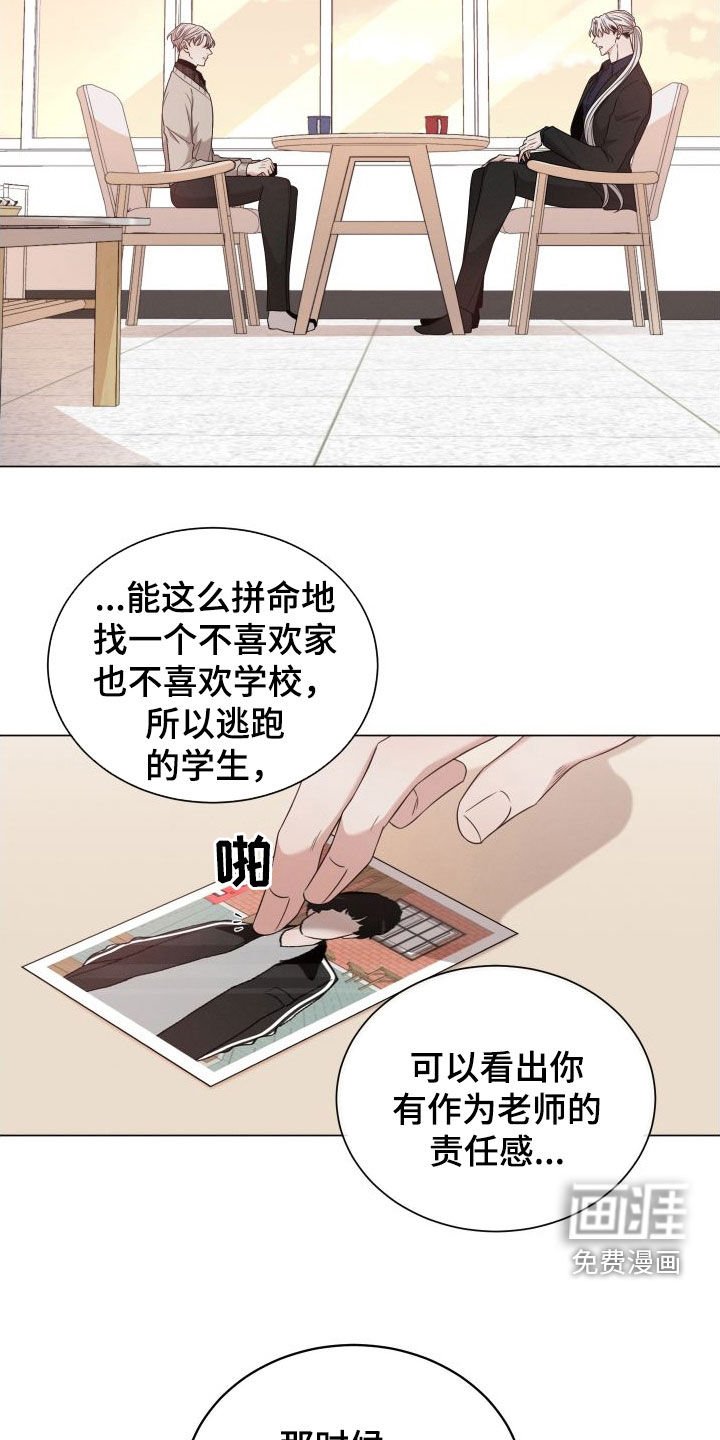 第71章：【第二季】是个好人