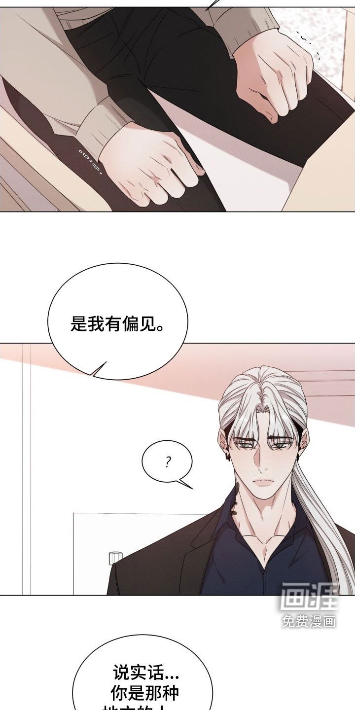 第71章：【第二季】是个好人