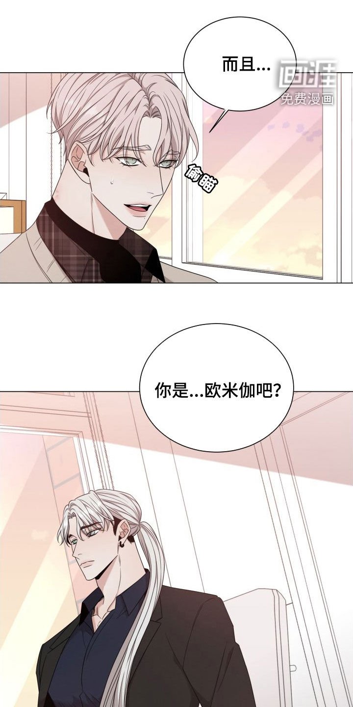 第72章：【第二季】不是好人