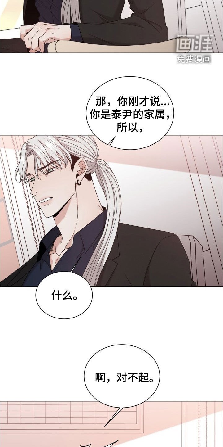 第72章：【第二季】不是好人