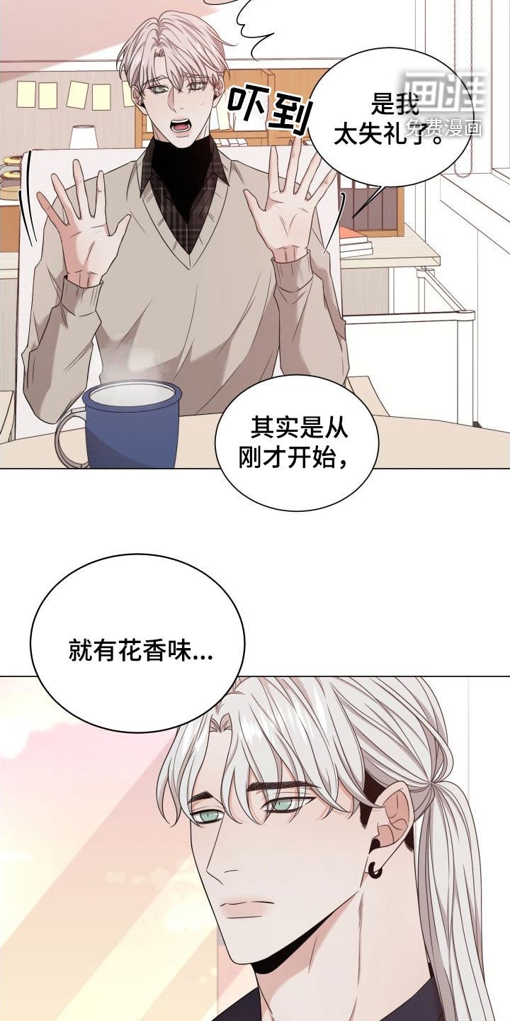 第72章：【第二季】不是好人