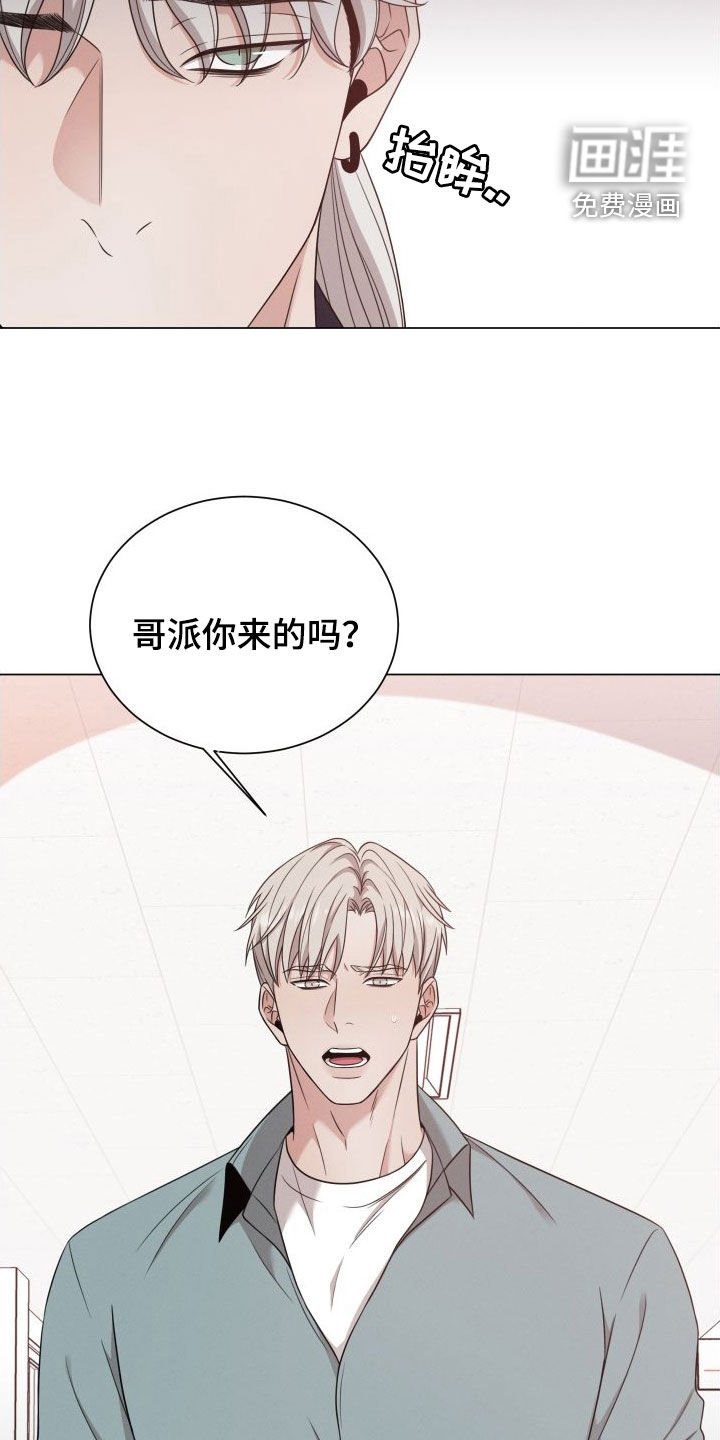 第72章：【第二季】不是好人