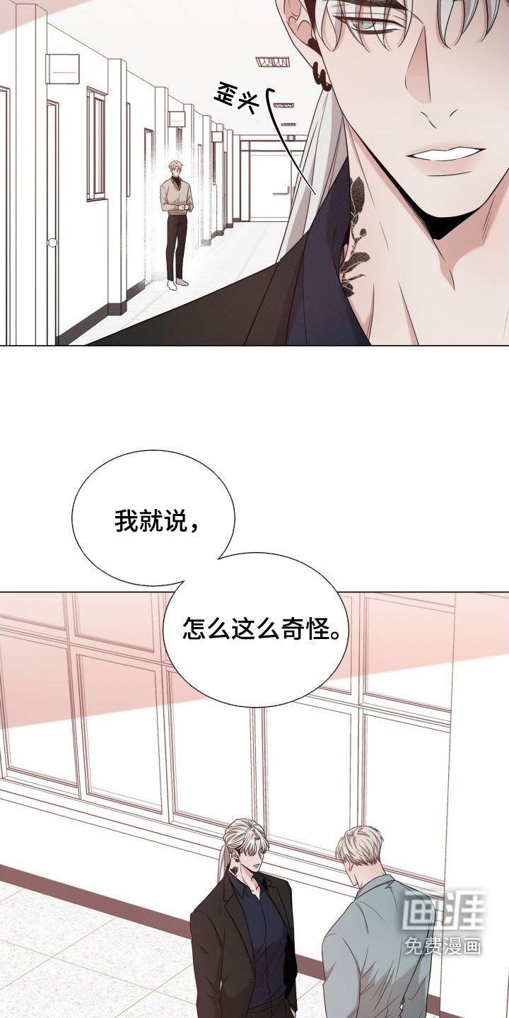 第72章：【第二季】不是好人