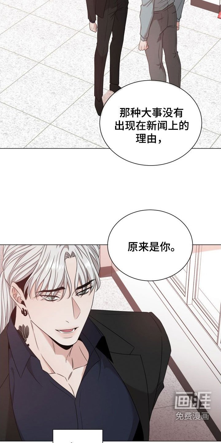 第72章：【第二季】不是好人