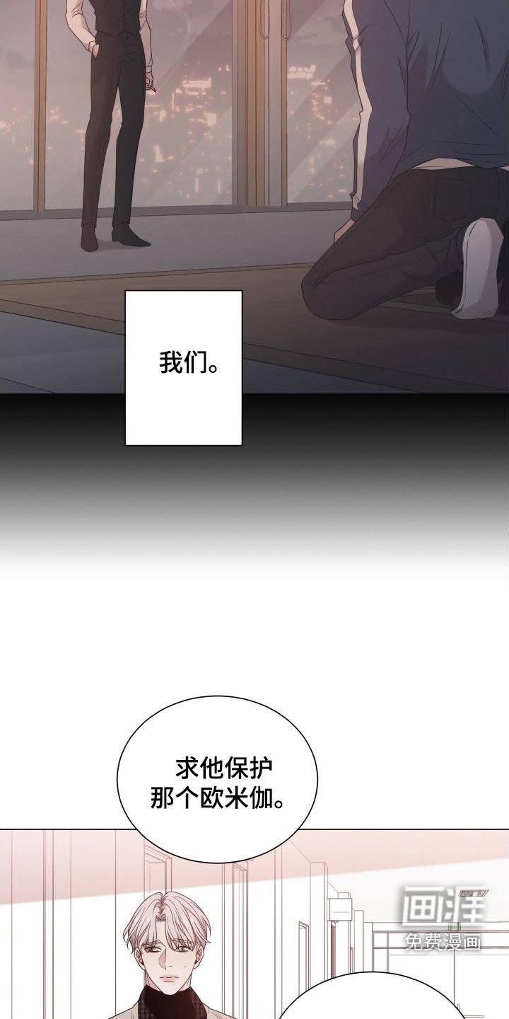 第72章：【第二季】不是好人