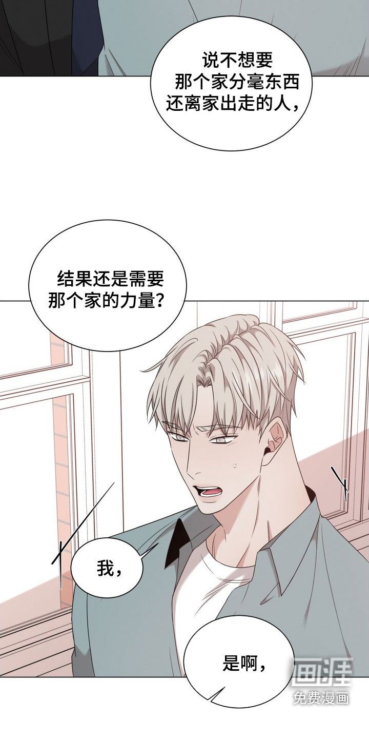 第72章：【第二季】不是好人
