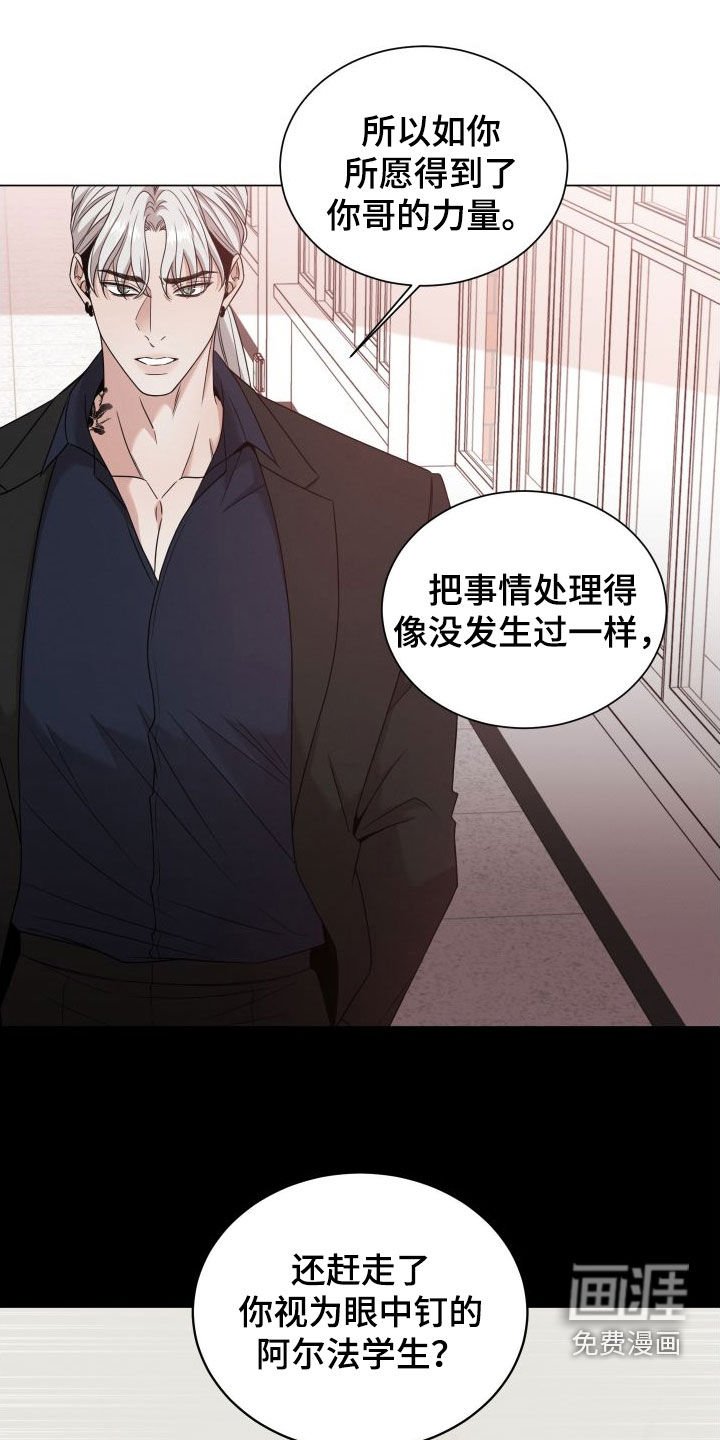 第72章：【第二季】不是好人