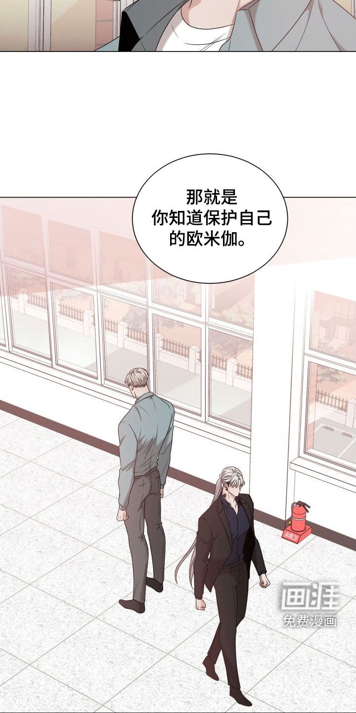第72章：【第二季】不是好人