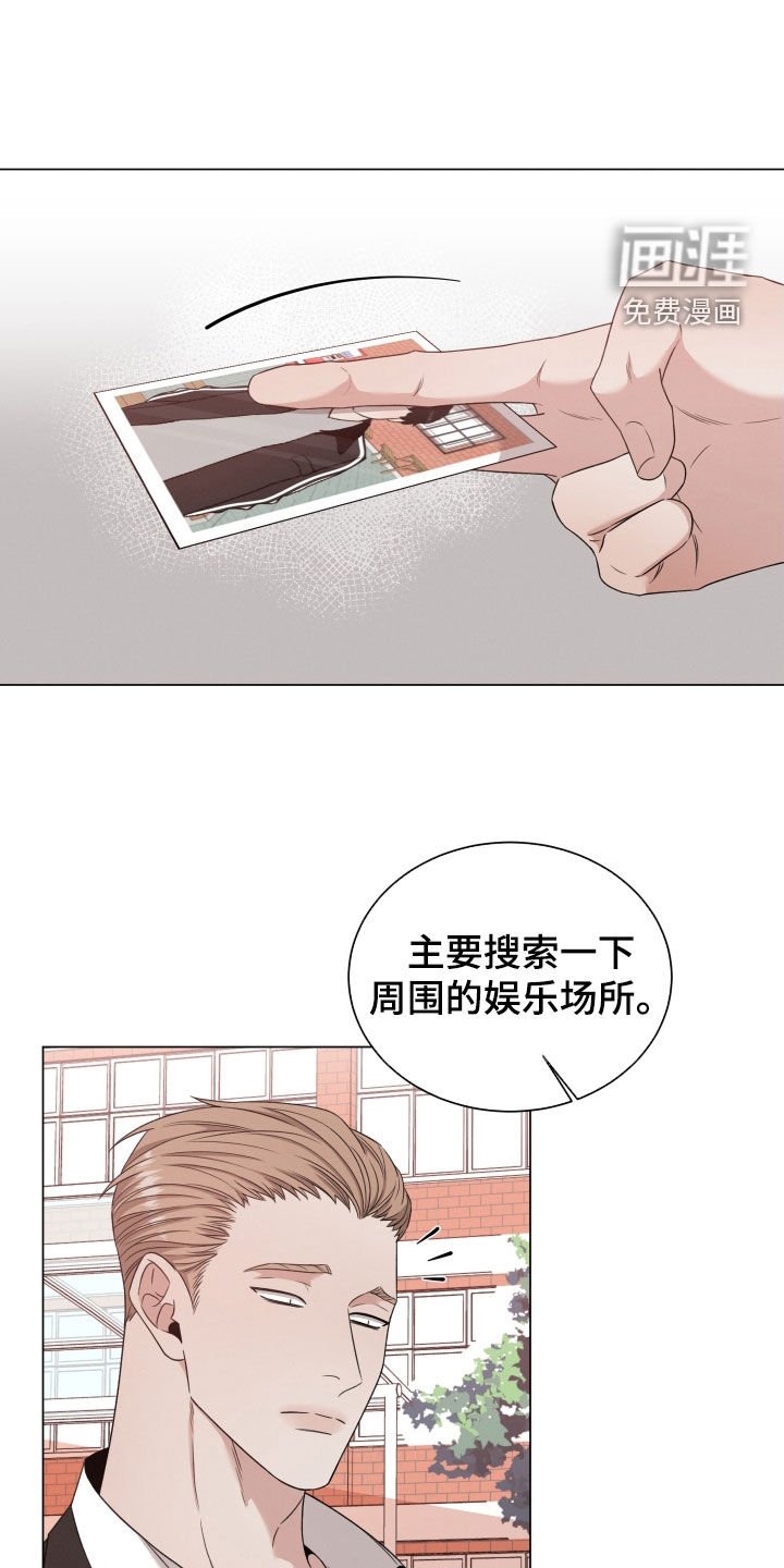 第73章：【第二季】真的很累