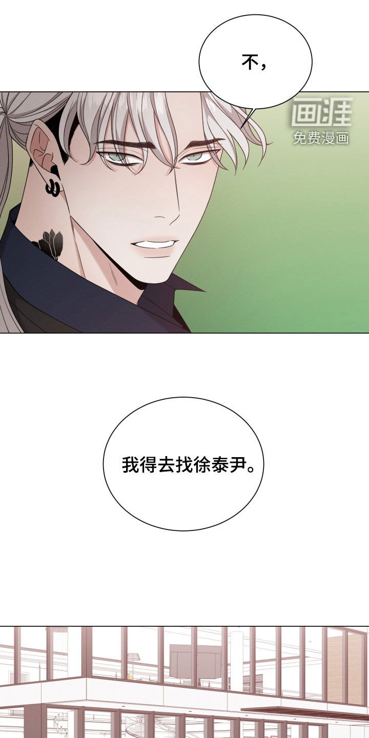 第73章：【第二季】真的很累