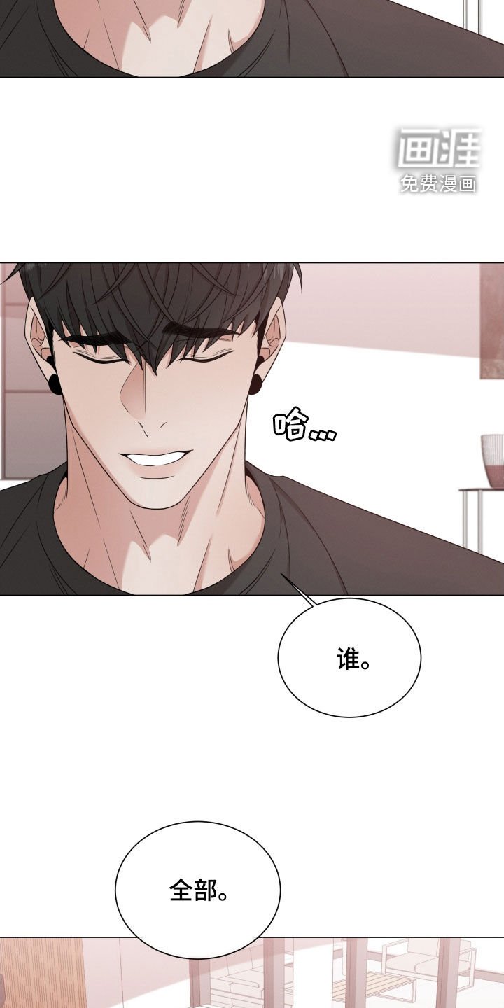 第73章：【第二季】真的很累