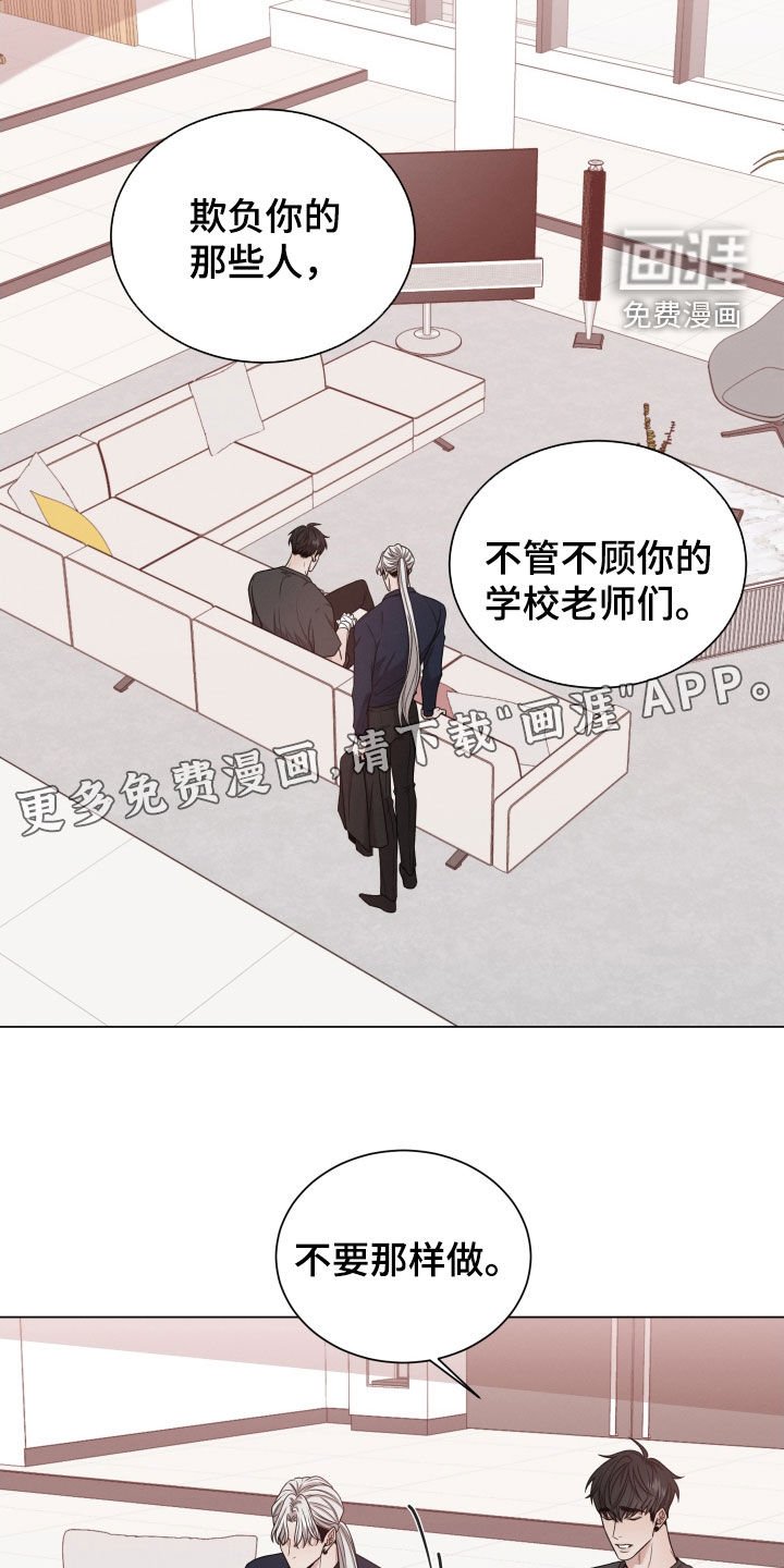 第73章：【第二季】真的很累