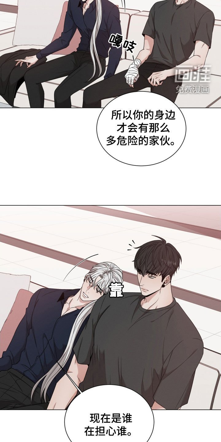 第73章：【第二季】真的很累
