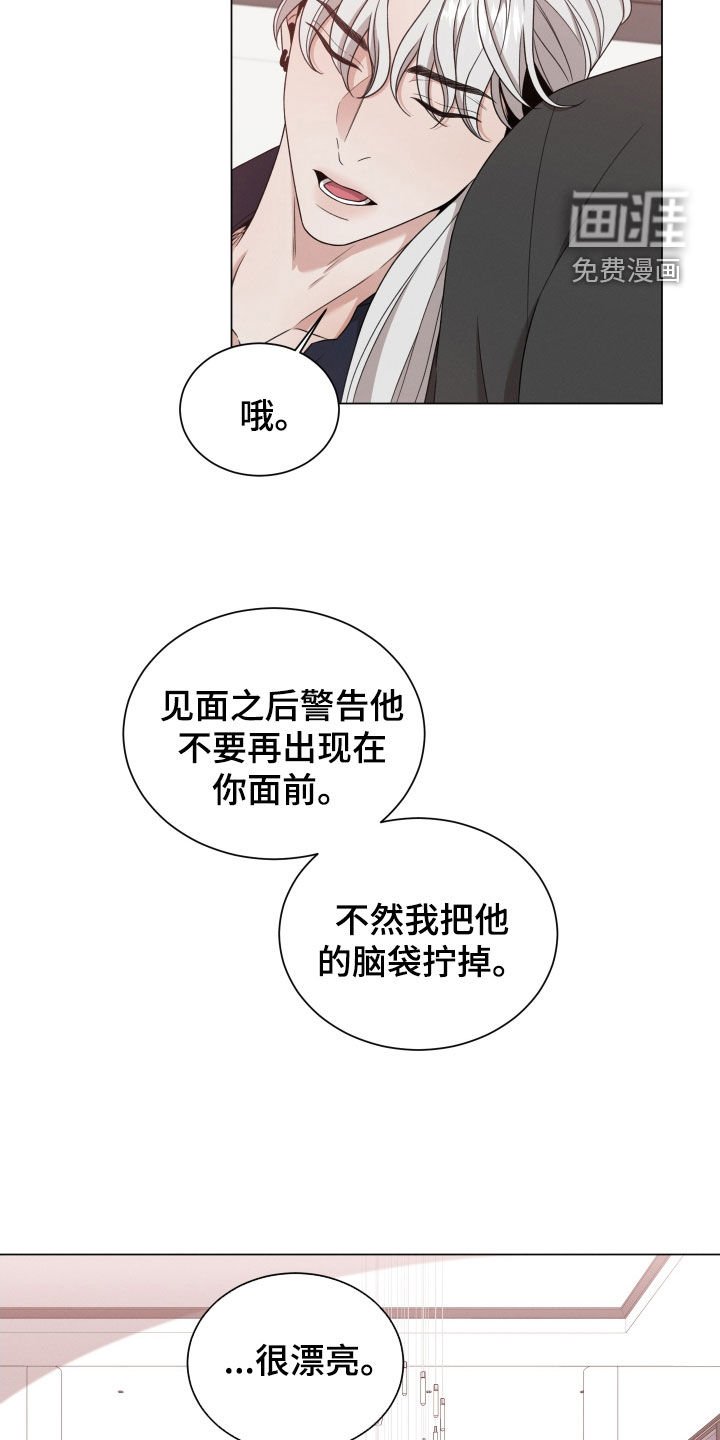 第73章：【第二季】真的很累